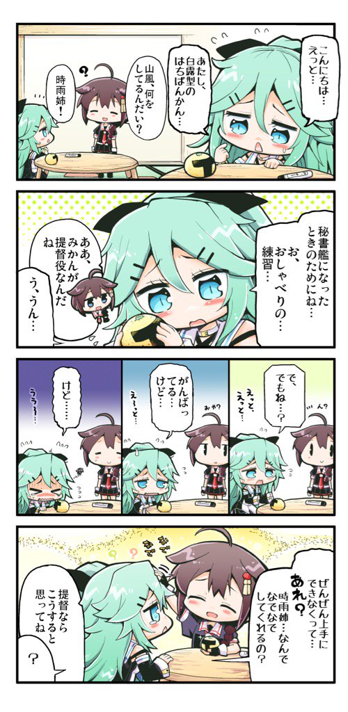&gt;_&lt; 2girls 4koma :d ? ^_^ ahoge black_gloves black_ribbon black_serafuku black_skirt blue_eyes brown_hair closed_eyes closed_mouth comic commentary_request fingerless_gloves flying_sweatdrops gloves green_hair hair_flaps hair_ornament hair_ribbon hairclip herada_mitsuru kantai_collection long_hair multiple_girls necktie open_mouth petting pleated_skirt remodel_(kantai_collection) ribbon school_uniform serafuku shigure_(kantai_collection) short_sleeves skirt smile spoken_question_mark tears translation_request wavy_mouth yamakaze_(kantai_collection)