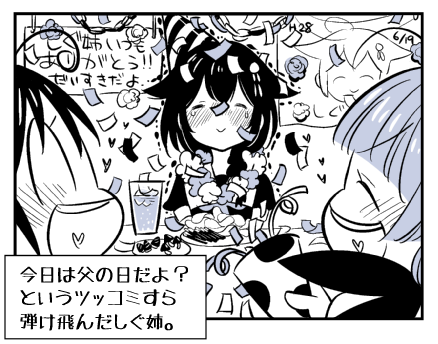 3girls ^_^ ahoge blush braid closed_eyes comic confetti cup food greyscale hair_flaps hair_ornament hair_over_shoulder hair_ribbon happy_tears hat heart kaga3chi kantai_collection kawakaze_(kantai_collection) lowres monochrome multiple_girls neckerchief open_mouth paper_chain party party_hat party_popper poster_(object) ribbon scarf school_uniform serafuku shigure_(kantai_collection) single_braid smile suzukaze_(kantai_collection) table tearing_up tears translation_request white_scarf