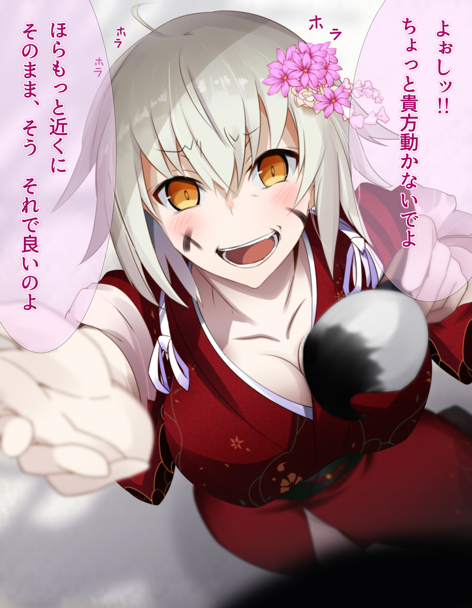 &gt;:d 1girl :d ahoge bangs blush breasts calligraphy_brush cleavage collarbone face_painting fate/grand_order fate_(series) flower foreshortening hair_between_eyes hair_flower hair_ornament highres japanese_clothes jeanne_alter kimono large_breasts looking_at_viewer obi open_mouth orange_eyes paintbrush ruler_(fate/apocrypha) sash short_hair silver_hair smile solo translation_request vane