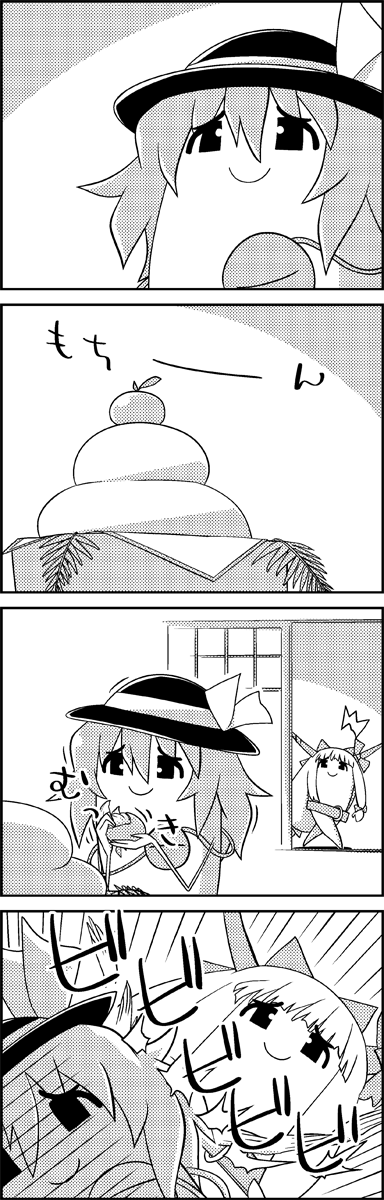 4koma bow comic eyeball greyscale hair_bow hat hat_ribbon highres horn_bow horns ibuki_suika kagami_mochi komeiji_koishi long_hair monochrome ribbon smile tani_takeshi third_eye touhou yukkuri_shiteitte_ne