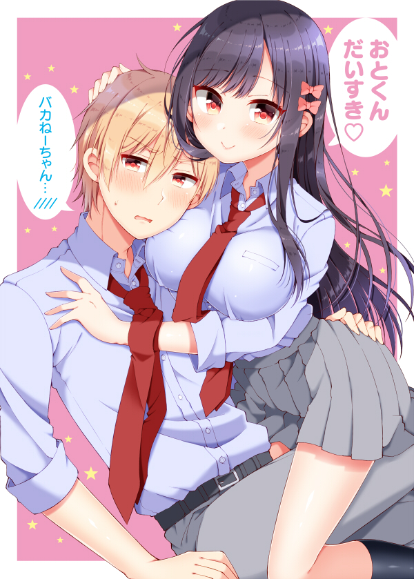 1boy 1girl :&gt; belt black_hair black_legwear blonde_hair blush bow breast_rest breasts breasts_on_head brother_and_sister commentary dress_shirt grey_pants grey_skirt hair_bow hand_on_another's_chest hand_on_another's_head heart large_breasts long_hair necktie original pants parted_lips pink_background pleated_skirt purple_shirt red_eyes red_necktie school_uniform shirt siblings skirt smile socks spoken_blush spoken_heart star straddling sweatdrop tsukudani_norio wing_collar