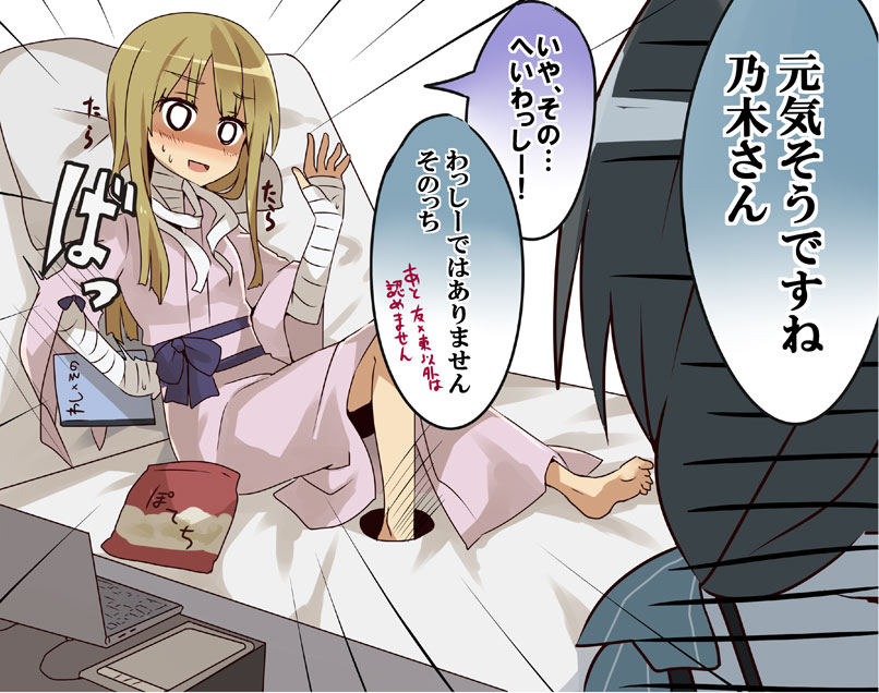 2girls :d akatoro_(nightlord) bandaged_arm bandaged_neck bed black_hair blonde_hair blue_ribbon blush brown_eyes computer emphasis_lines eyebrows_visible_through_hair gloom_(expression) hair_ribbon head_tilt holding hole hospital_bed japanese_clothes kimono laptop looking_at_another motion_lines multiple_girls nogi_sonoko nose_blush notebook obi on_bed open_mouth pillow ribbon sash shaded_face simple_background sitting smile speech_bubble spoilers striped striped_ribbon sweatdrop tablet tougou_mimori translation_request white_background yukata yuuki_yuuna_wa_yuusha_de_aru yuusha_de_aru