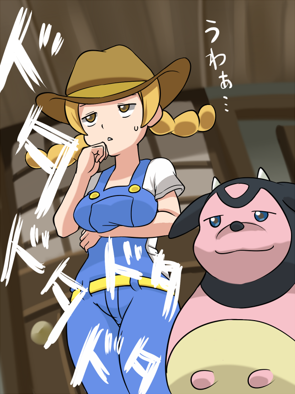 1girl :3 belt blonde_hair blue_eyes breast_hold breasts brown_eyes brown_hat building buttons closed_mouth commentary_request cow cowboy_hat denim door doorknob gameplay_mechanics hand_to_own_mouth hat horns jitome large_breasts long_hair looking_up miltank npc npc_trainer open_mouth overalls pokemon pokemon_(creature) pokemon_(game) pokemon_breeder_(pokemon) pokemon_sm refuto shirt short_sleeves sidelocks standing suspenders sweatdrop text triangle_mouth twintails udder white_shirt wooden_door
