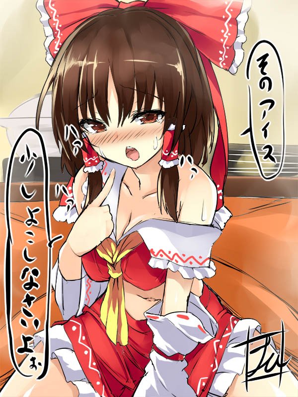 1girl ascot between_legs blush bow breasts brown_eyes brown_hair cleavage collarbone commentary_request cowboy_shot detached_sleeves eyebrows_visible_through_hair frilled_bow frilled_skirt frills hair_between_eyes hair_bow hair_tubes hakurei_reimu hand_between_legs hot indoors looking_at_viewer matching_hair/eyes medium_breasts midriff navel nose_blush off_shoulder open_mouth pointing pointing_at_self pot red_bow red_skirt ribbon-trimmed_sleeves ribbon_trim sidelocks signature sitting skirt solo speech_bubble stomach sweat tears text tirotata tongue touhou translated wide_sleeves