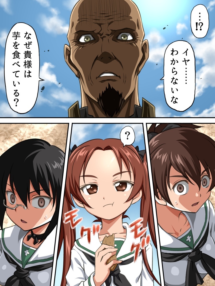 !? ... 1boy 3girls ? bald bangs blouse brown_eyes brown_hair chips clouds cloudy_sky comic commentary_request constricted_pupils crossover day eating facial_hair food girls_und_panzer goatee hair_ribbon hawawani kadotani_anzu kawashima_momo keith_shadis koyama_yuzu long_hair long_sleeves looking_at_viewer monocle multiple_girls neck_ribbon neckerchief parody parted_bangs potato ribbon scared school_uniform serafuku shingeki_no_kyojin short_hair short_ponytail sky spoken_ellipsis spoken_interrobang spoken_question_mark sweatdrop translated twintails white_blouse