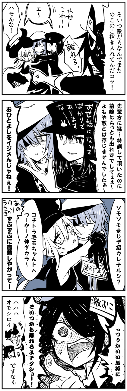 0_0 4girls 4koma :&lt; akitsu_maru_(kantai_collection) anger_vein arms_around_neck bare_shoulders black_hat cape closed_eyes closed_mouth comic destroyer_hime eyepatch floating gloves greyscale hand_on_another's_face hat headgear highres kaga3chi kantai_collection kiso_(kantai_collection) long_hair midriff military military_uniform monochrome multiple_girls open_mouth peaked_cap pointing remodel_(kantai_collection) sailor_hat school_uniform serafuku shaded_face shinkaisei-kan short_hair side_ponytail sleeveless sweatdrop tearing_up tenryuu_(kantai_collection) tongue tongue_out translation_request trembling uniform uvula |_|