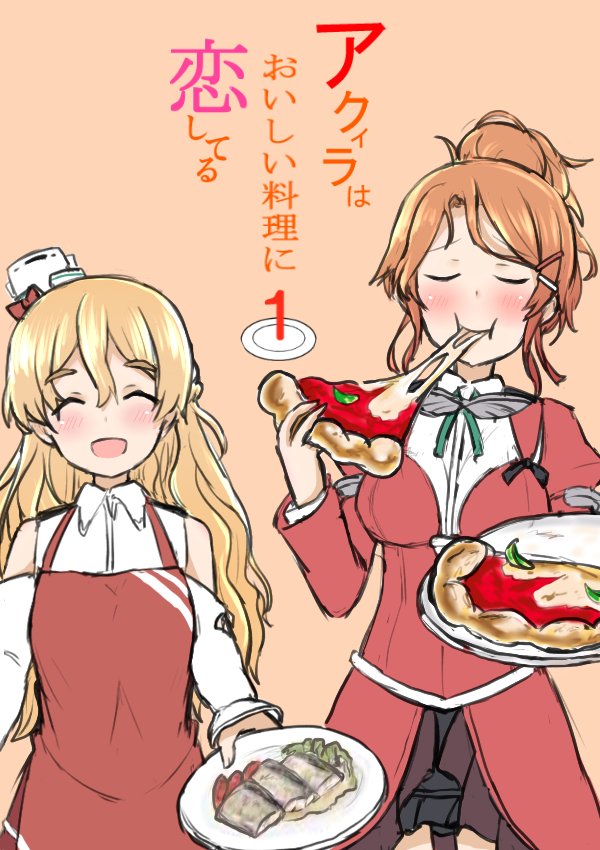 2girls alternate_costume apron aquila_(kantai_collection) atsushi_(aaa-bbb) bare_shoulders blonde_hair blush braid breasts closed_eyes collared_shirt commentary_request eating food french_braid frilled_skirt frills hair_ornament hairclip hat high_ponytail kantai_collection long_hair long_sleeves mini_hat multiple_girls orange_hair pizza shirt simple_background skirt smile wavy_hair white_shirt zara_(kantai_collection)