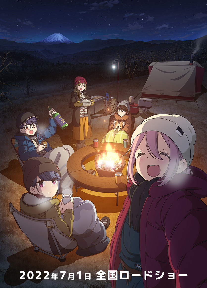 5girls :d ^_^ bangs beanie black-framed_eyewear black_coat black_footwear black_hair black_headwear black_scarf blanket blue_coat blue_eyes blue_hair blush bottle brown_eyes brown_hair brown_headwear brown_jacket campfire chihuahua chikuwa_(yurucamp) closed_eyes coat commentary_request cup dog eyebrows_visible_through_hat facing_viewer glasses hair_between_eyes hair_over_one_eye hat holding holding_bottle holding_cup inuyama_aoi jacket kagamihara_nadeshiko key_visual long_hair looking_at_viewer mittens multiple_girls nabe night official_art oogaki_chiaki open_mouth orange_skirt outdoors pink_hair promotional_art purple_coat purple_hair purple_headwear saitou_ena sake_bottle scarf shima_rin sitting skirt smile swept_bangs table tent thick_eyebrows violet_eyes white_headwear yellow_mittens yurucamp