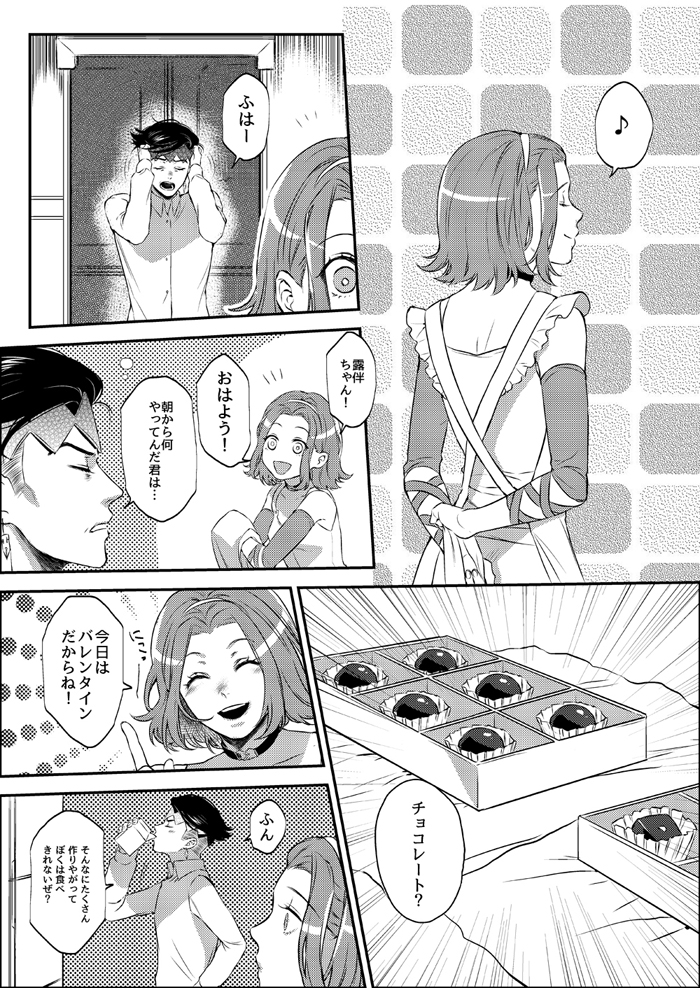 1boy 1girl apron arm_warmers box chocolate choker comic covering_ears dress drinking earrings hairband hand_on_hip headband index_finger_raised jewelry jojo_no_kimyou_na_bouken kishibe_rohan monochrome musical_note open_mouth rin2010 smile spoken_musical_note sugimoto_reimi translation_request untying