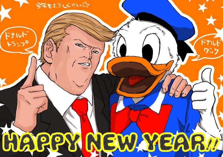 2017 animal bird character_name disney donald_duck donald_trump duck formal hand_on_another's_shoulder hat kamado_(artist) namesake new_year politician real_life sailor_hat star thumbs_up translated