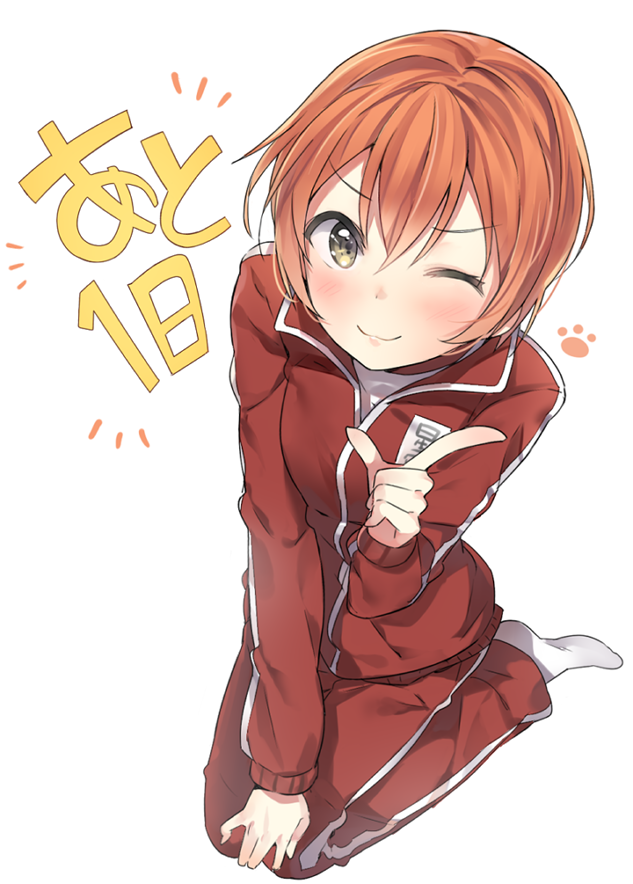 1girl blush hoshizora_rin love_live! love_live!_school_idol_project name_tag one_eye_closed orange_hair paw_print seiza short_hair sitting smile solo track_suit translated yuran_(cozyquilt)