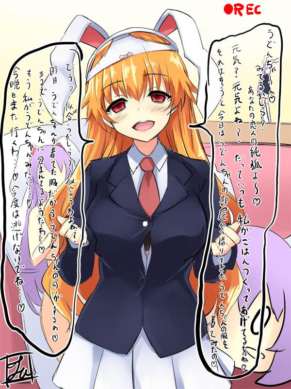 1girl animal_ears bangs blazer blonde_hair blush blush_stickers bow bow_panties breasts buttons collared_shirt commentary_request cosplay cowboy_shot dakimakura_(object) empty_eyes eyebrows_visible_through_hair fake_animal_ears heart jacket jpeg_artifacts junko_(touhou) large_breasts long_hair long_sleeves looking_at_viewer miniskirt necktie object_on_head open_mouth panties panties_on_head pillow pleated_skirt purple_hair rabbit_ears recording red_eyes red_necktie reisen_udongein_inaba reisen_udongein_inaba_(cosplay) shirt signature skirt smile solo speech_bubble spoken_heart tirotata touhou translation_request underwear white_bow white_panties white_shirt white_skirt yandere