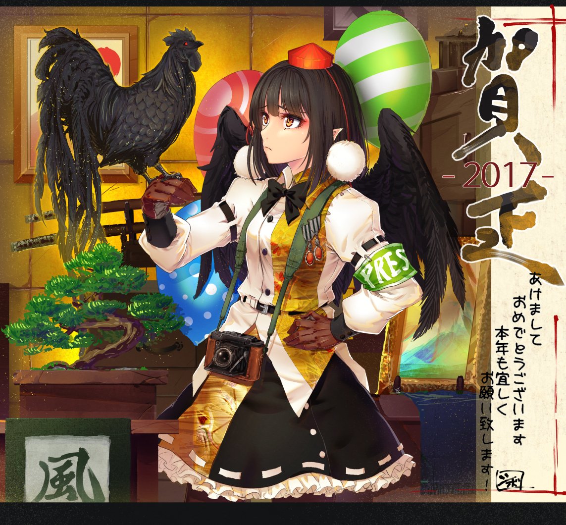1girl 2017 animal arm_belt armband balloon bangs belt belt_pouch bird bird_on_hand black_bow black_bowtie black_ribbon black_skirt black_wings bonsai bow bowtie breasts brown_gloves calligraphy camera chicken cibo_(killy) closed_mouth cowboy_shot crack feathered_wings frame frilled_skirt frills frown gloves hand_on_hip hat katana letterboxed medium_breasts new_year plant pointy_ears polka_dot pom_pom_(clothes) pom_poms potted_plant red_eyes red_hat ribbon ribbon-trimmed_skirt rooster safety_pin shameimaru_aya shirt skirt striped sword tokin_hat touhou wall weapon white_shirt wings year_of_the_rooster yellow_eyes