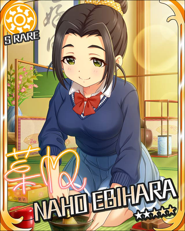 black_hair blush character_name dress ebihara_nana green_eyes idolmaster idolmaster_cinderella-grils ponytail short_hair stars