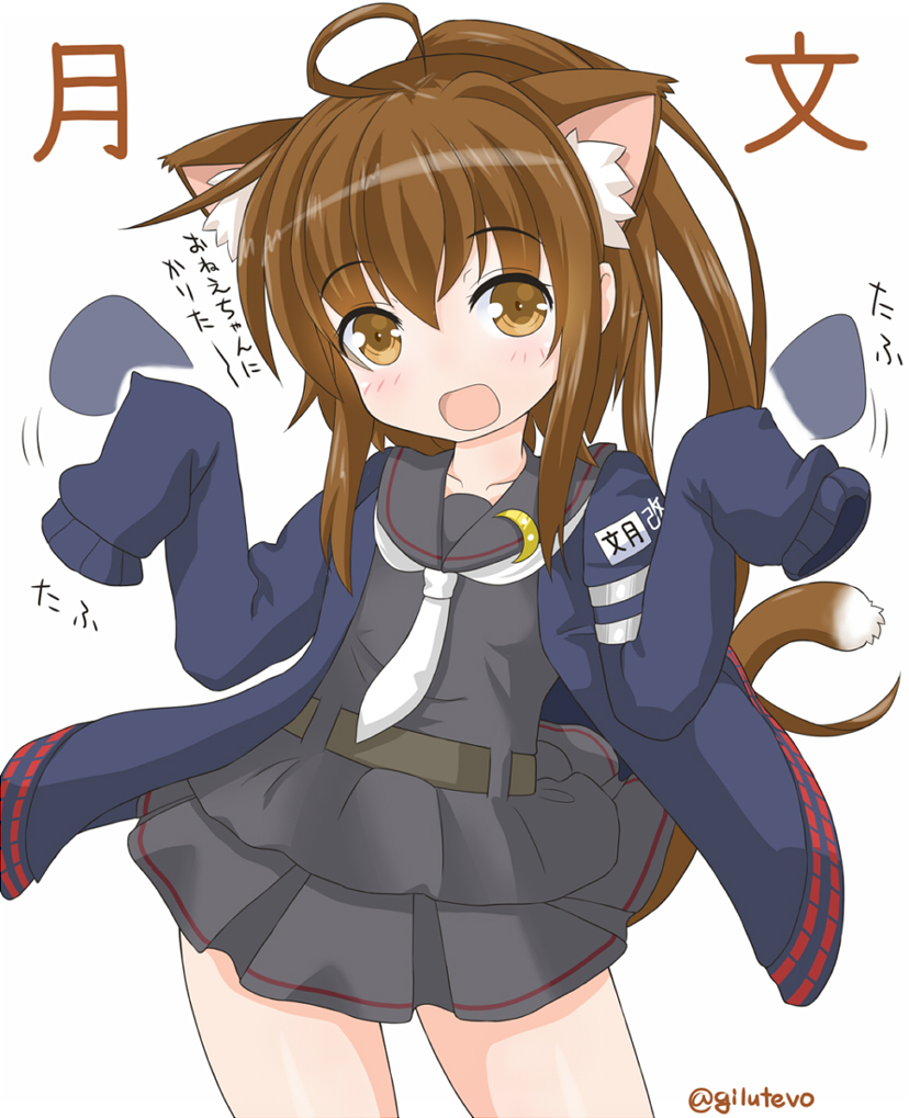 1girl :d ahoge animal_ears brown_eyes brown_hair cat_ears cat_tail commentary_request fumizuki_(kantai_collection) jack_(slaintheva) jacket kantai_collection kemonomimi_mode long_hair looking_at_viewer open_mouth pleated_skirt ponytail school_uniform serafuku skirt sleeves_past_wrists smile solo tail translation_request