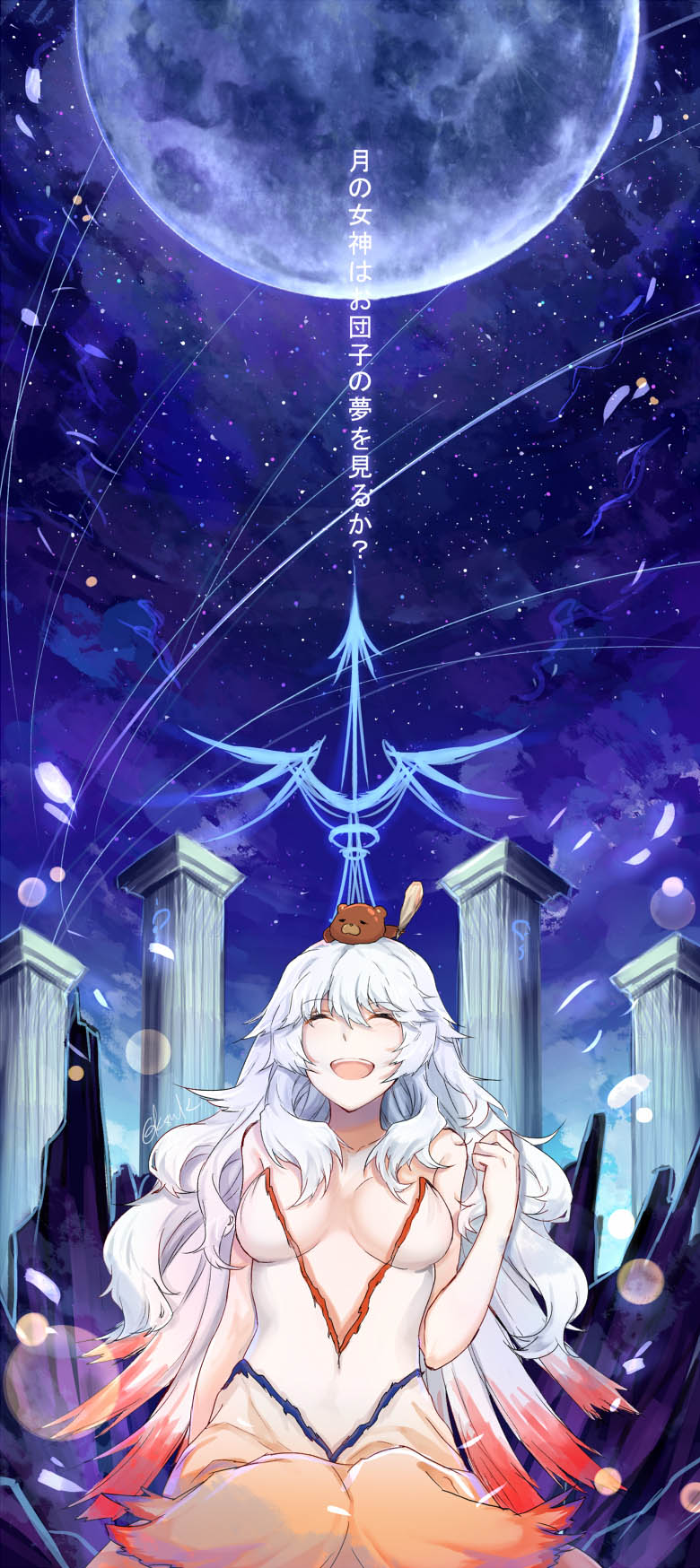 1girl artemis_(fate/grand_order) bear closed_eyes clubs fate/grand_order fate_(series) full_moon gevjon highres kank_(artist) long_hair moon multicolored_hair night night_sky open_mouth orion_(fate/grand_order) pillar sitting sky smile translation_request two-tone_hair white_hair