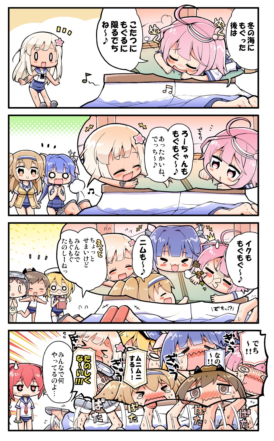 &gt;_&lt; 0_0 4koma 6+girls =_= @_@ bare_arms bare_legs barefoot blonde_hair blue_hair book brown_hair check_commentary closed_eyes comic commentary commentary_request fang flying_sweatdrops glasses goggles goggles_on_head hair_ornament hair_ribbon hat headband herada_mitsuru highres i-168_(kantai_collection) i-19_(kantai_collection) i-26_(kantai_collection) i-401_(kantai_collection) i-58_(kantai_collection) i-8_(kantai_collection) kantai_collection kotatsu light_brown_eyes light_brown_hair long_hair maru-yu_(kantai_collection) multiple_girls musical_note necktie o_o pink_eyes pink_hair ponytail red_eyes redhead ribbon ro-500_(kantai_collection) sailor_collar school_uniform short_hair slippers smile sweatdrop swimsuit swimsuit_under_clothes table tearing_up thigh-highs translation_request twintails under_kotatsu under_table wavy_mouth