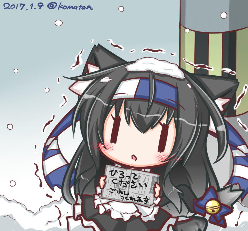 1girl 2017 alternate_costume animal_ears apron bell black_hair blush cat_ears cat_tail dated enmaided for_adoption frills hatsushimo_(kantai_collection) headband holding kantai_collection kemonomimi_mode lilywhite_lilyblack long_hair maid open_mouth remodel_(kantai_collection) ribbon snow snow_on_head snowing solo tail tail_bell tail_ribbon translated trembling twitter_username winter |_|