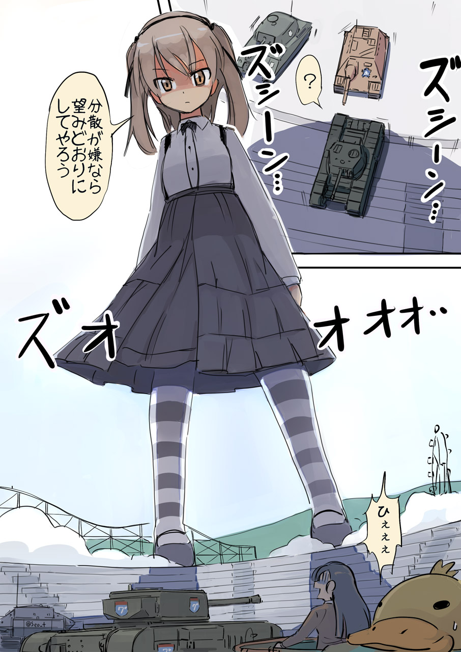 2girls ? bangs bird black_hair black_legwear black_ribbon black_shoes black_skirt bow bowtie brown_eyes brown_jacket casual churchill_(tank) collared_shirt duck emblem full_body giantess girls_und_panzer ground_vehicle hair_ribbon highres jagdpanzer_38(t) layered_skirt light_brown_hair long_hair long_sleeves looking_at_viewer m4_sherman mary_janes military military_uniform military_vehicle motor_vehicle multiple_girls nishi_kinuyo ooarai_(emblem) open_mouth ribbon screaming seo_tatsuya shimada_arisu shirt shoes skirt spoken_question_mark st._gloriana's_(emblem) standing striped striped_legwear suspender_skirt suspenders sweatdrop tank thigh-highs translated twintails uniform white_shirt