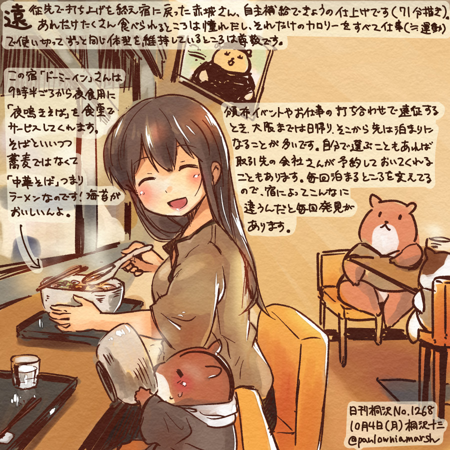 1girl ^_^ akagi_(kantai_collection) alternate_costume brown_hair chopsticks closed_eyes commentary_request eating food hamster kantai_collection kirisawa_juuzou long_hair noodles ramen shirt short_sleeves smile spoon traditional_media translation_request twitter_username