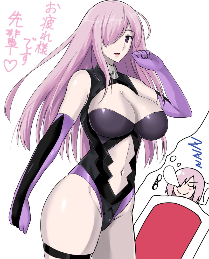 1girl armpits black-framed_eyewear bodysuit breasts cleavage cleavage_cutout closed_eyes cowboy_shot dreaming dual_persona elbow_gloves fate/grand_order fate_(series) futon glasses glasses_removed gloves hair_over_one_eye high_heels highleg highleg_leotard large_breasts leotard long_hair looking_at_viewer midriff navel navel_cutout nose_bubble older purple_bodysuit purple_gloves purple_hair shielder_(fate/grand_order) short_hair sleeping smile takara_joney thick_thighs thigh_strap thighs thought_bubble translation_request violet_eyes white_background zzz