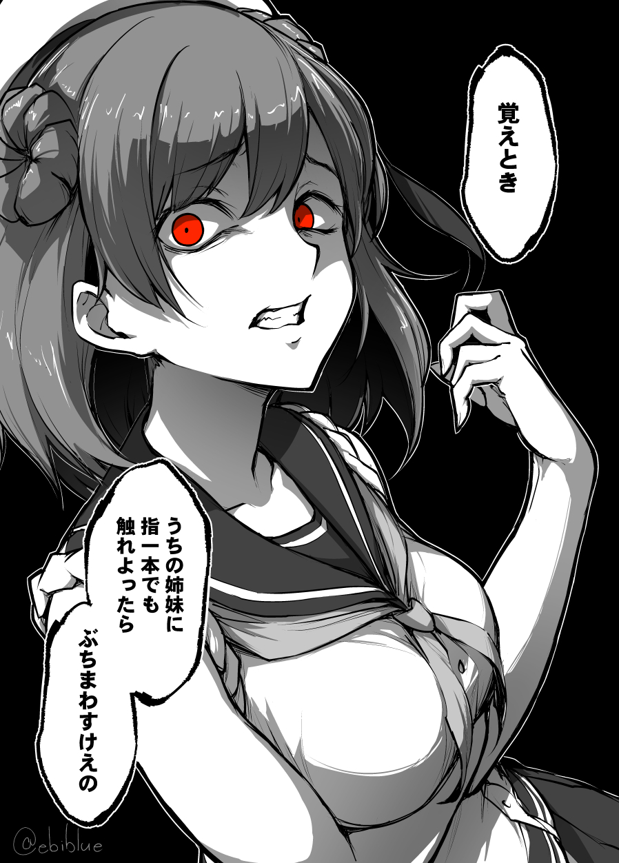 1girl alternate_eye_color bangs beret black_background breasts clenched_teeth double_bun ebiblue eyebrows_visible_through_hair greyscale hat highres kantai_collection large_breasts looking_at_viewer monochrome neckerchief parted_lips red_eyes school_uniform serafuku shaded_face short_hair short_sleeves simple_background spot_color teeth translation_request upper_body urakaze_(kantai_collection) yakuza