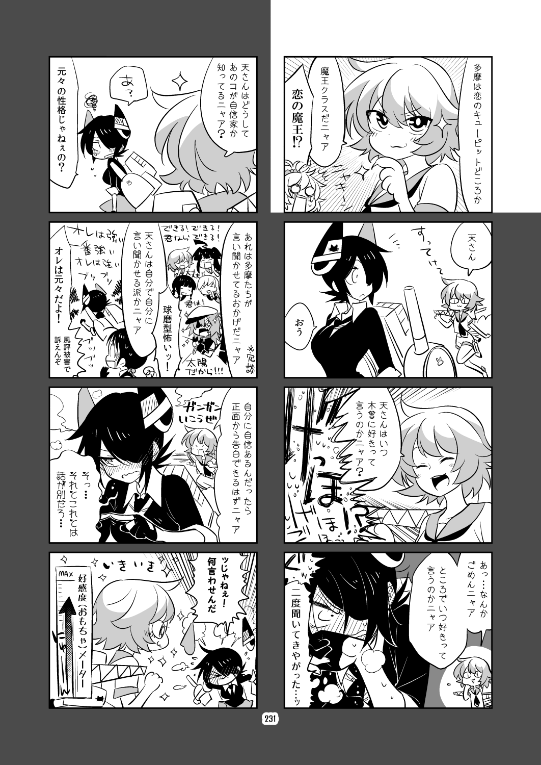 6+girls ^_^ ahoge aoba_(kantai_collection) blush breasts cape closed_eyes collared_shirt comic crane eyepatch fingerless_gloves flashback full-face_blush gloves greyscale hair_between_eyes hair_ornament hair_ribbon hair_scrunchie hat headgear heavy_breathing highres kaga3chi kantai_collection kiso_(kantai_collection) kitakami_(kantai_collection) kuma_(kantai_collection) long_hair low_twintails machinery messy_hair monochrome multiple_girls necktie ooi_(kantai_collection) open_mouth pale_face ponytail remodel_(kantai_collection) ribbon rigging round_teeth school_uniform scrunchie serafuku shirt short_hair short_sleeves sidelocks skirt sleeves_rolled_up smile sparkle sparkling_eyes steam suzukaze_(kantai_collection) sweatdrop tama_(kantai_collection) teeth tenryuu_(kantai_collection) turret twintails weapon