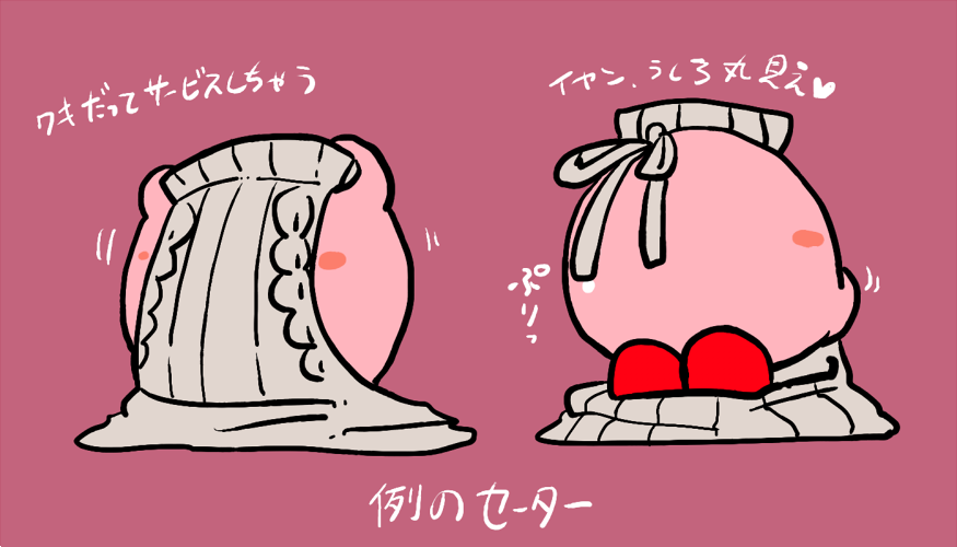 arms_up backless_outfit blush_stickers bow collar comic commentary_request kirby kirby_(series) oversized_clothes pink_background rariatto_(ganguri) ribbed_sweater sleeveless solo sweater translation_request virgin_killer_sweater