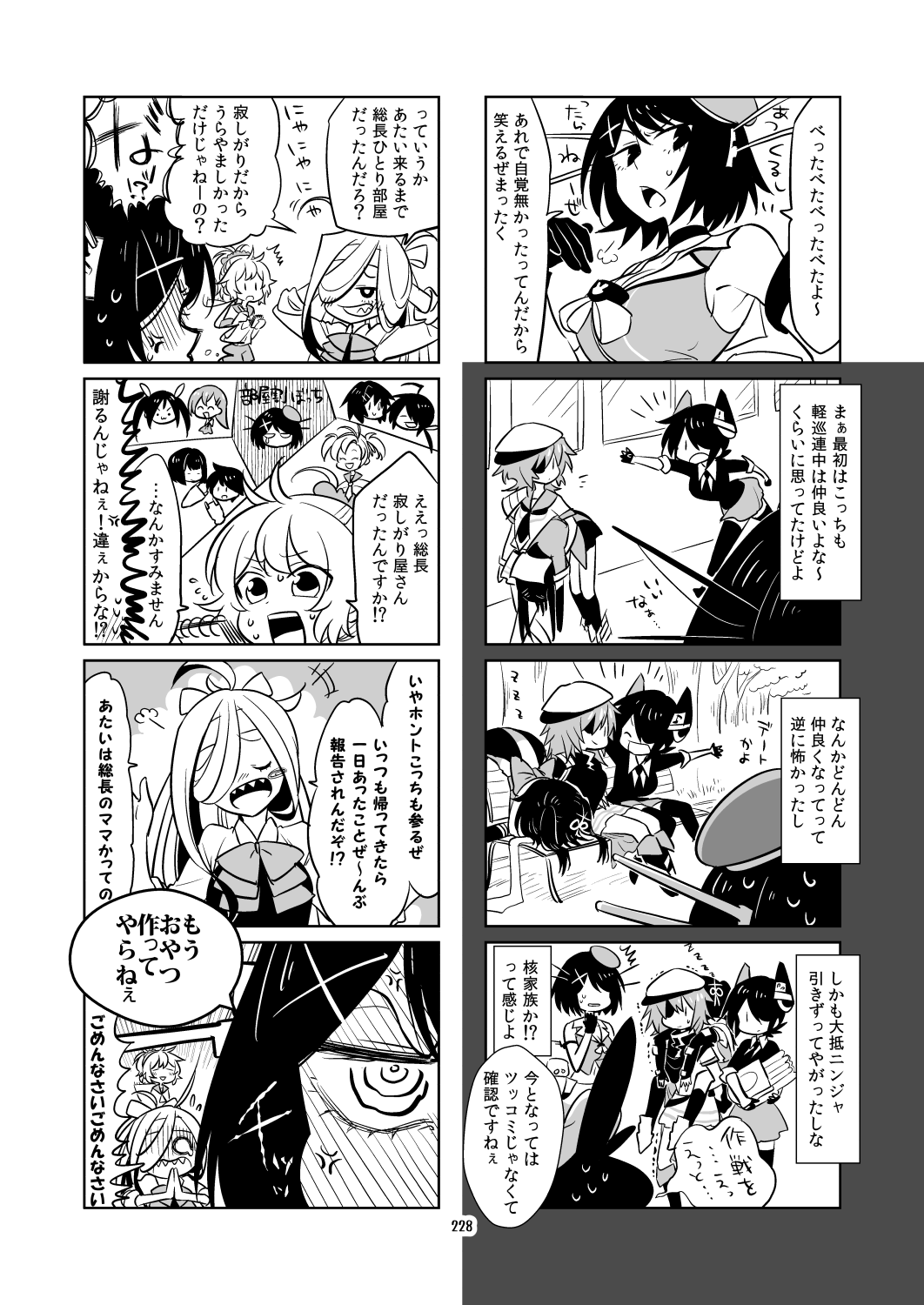 /\/\/\ 6+girls =_= ahoge anger_vein aoba_(kantai_collection) armor armpits arms_behind_head asashimo_(kantai_collection) bench blush bow bowtie breasts cape carrying carrying_under_arm cleavage closed_eyes collared_shirt comic crying crying_with_eyes_open dress elbow_gloves epaulettes eyepatch fangs fingerless_gloves flashback flying_sweatdrops furutaka_(kantai_collection) gloves greyscale hair_between_eyes hair_ornament hair_over_one_eye hair_ribbon hair_scrunchie hairclip hat headgear highres hyuuga_(kantai_collection) kaga3chi kako_(kantai_collection) kantai_collection kinugasa_(kantai_collection) kiso_(kantai_collection) kneehighs long_hair long_sleeves machinery maya_(kantai_collection) messy_hair military military_hat mini_hat mogami_(kantai_collection) monochrome multiple_girls musical_note neckerchief necktie non-human_admiral_(kantai_collection) nose_blush open_mouth peaked_cap ponytail rabbit remodel_(kantai_collection) ribbon rigging round_teeth scarf school_uniform scrunchie sendai_(kantai_collection) serafuku shirt short_hair short_sleeves shorts skirt sleeveless sleeveless_dress sleeves_rolled_up suzuya_(kantai_collection) sweatdrop tears teeth tenryuu_(kantai_collection) tone_(kantai_collection) torpedo tree trembling turret twintails two_side_up weapon window zzz |_|