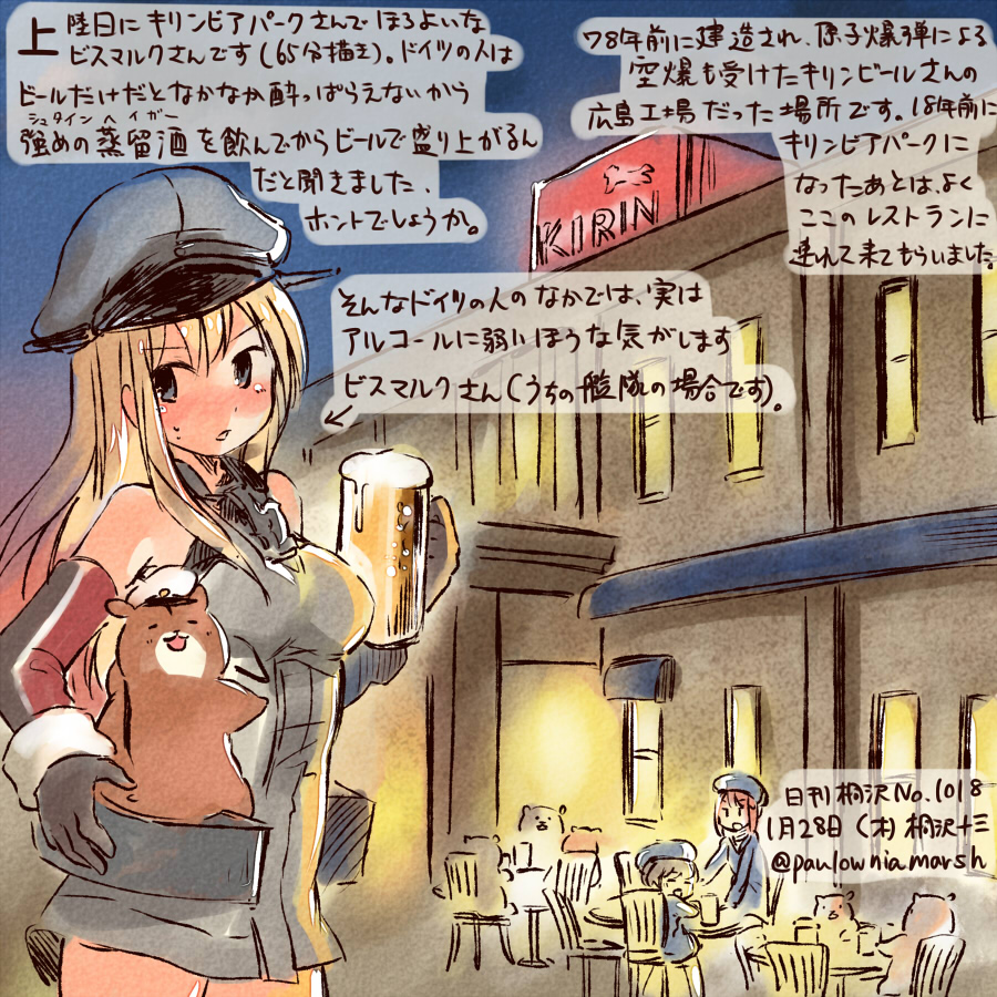 3girls alcohol beer beer_mug bismarck_(kantai_collection) blonde_hair blue_eyes commentary_request cup dated hamster hat holding holding_cup kantai_collection kirisawa_juuzou long_hair multiple_girls non-human_admiral_(kantai_collection) peaked_cap pink_hair silver_hair solo_focus traditional_media translation_request twitter_username uniform z1_leberecht_maass_(kantai_collection) z3_max_schultz_(kantai_collection)
