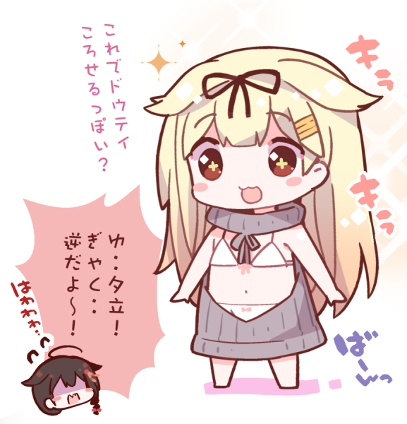 2girls :3 :d ahoge backless_outfit bangs bikini black_hair black_ribbon blonde_hair blush braid brown_eyes chibi dress eyebrows_visible_through_hair flying_sweatdrops full_body hair_flaps hair_ornament hair_ribbon hairclip halterneck kantai_collection long_hair multiple_girls open-back_dress open_mouth ribbed_sweater ribbon shaded_face shigure_(kantai_collection) simple_background smile sparkle speech_bubble standing star star-shaped_pupils sweater sweater_dress swimsuit symbol-shaped_pupils translated turtleneck turtleneck_sweater virgin_killer_sweater wardrobe_error watanohara white_background white_bikini you're_doing_it_wrong yuudachi_(kantai_collection)