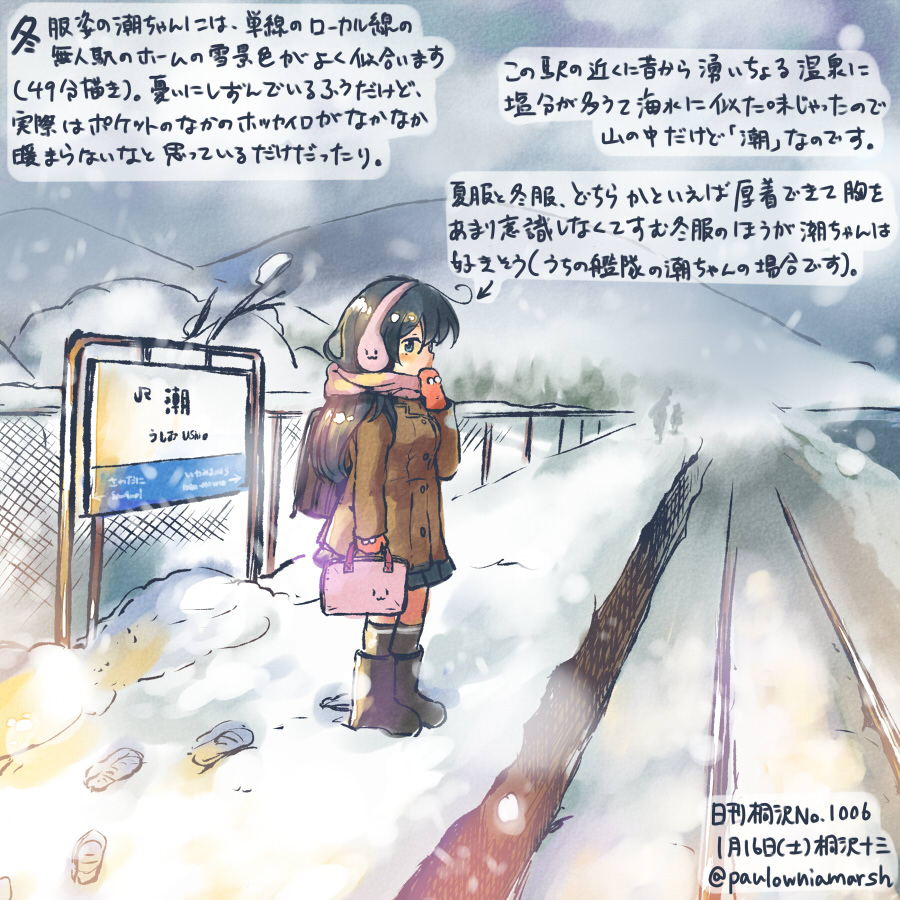 1girl black_hair blue_eyes boots brown_boots brown_coat coat commentary_request dated earmuffs gloves kantai_collection kirisawa_juuzou long_hair pink_scarf red_gloves scarf snow snowing solo standing traditional_media train_station translation_request twitter_username ushio_(kantai_collection) winter winter_clothes winter_coat