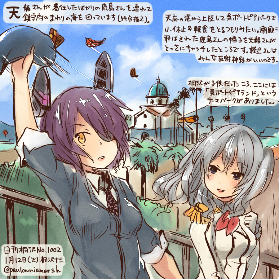 2girls blue_eyes buttons checkered checkered_necktie commentary_request dated epaulettes eyepatch jacket kantai_collection kashima_(kantai_collection) kirisawa_juuzou long_sleeves multiple_girls neckerchief necktie purple_hair red_neckerchief school_uniform short_hair short_sleeves silver_hair tenryuu_(kantai_collection) traditional_media translation_request twitter_username two_side_up white_jacket yellow_eyes