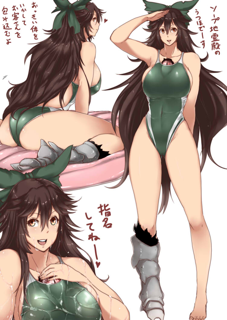 1girl ass between_breasts bow breasts brown_eyes brown_hair hair_bow kneeling large_breasts long_hair one-piece_swimsuit reiuji_utsuho sideboob simple_background sitting smile solo swimsuit third_eye tobisawa touhou translation_request very_long_hair wariza wet wet_clothes wet_swimsuit white_background