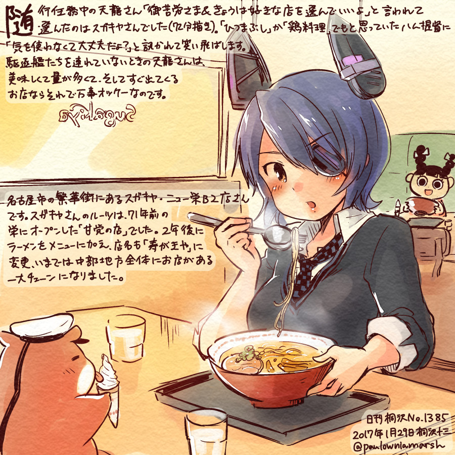 1girl brown_eyes checkered checkered_necktie commentary_request cup dated drinking_glass eyepatch food hamster headgear ice_cream kantai_collection kirisawa_juuzou necktie non-human_admiral_(kantai_collection) noodles purple_hair ramen school_uniform tenryuu_(kantai_collection) traditional_media translation_request twitter_username