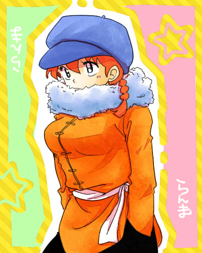 1girl bangs black_pants blue_hat braid cabbie_hat character_name chinese_clothes covered_mouth female genderswap genderswap_(mtf) hands_in_pockets hat long_sleeves lowres multicolored multicolored_background pants ranma-chan ranma_1/2 red_shirt redhead sash scarf shirt short_hair solo standing star starry_background upper_body wankoroya white_scarf