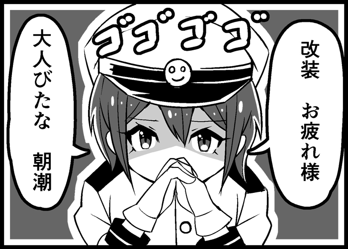 admiral_(kantai_collection) gendou_pose gloves greyscale hands_clasped kantai_collection kodachi_(kuroyuri_shoukougun) little_boy_admiral_(kantai_collection) military military_uniform monochrome naval_uniform translated uniform