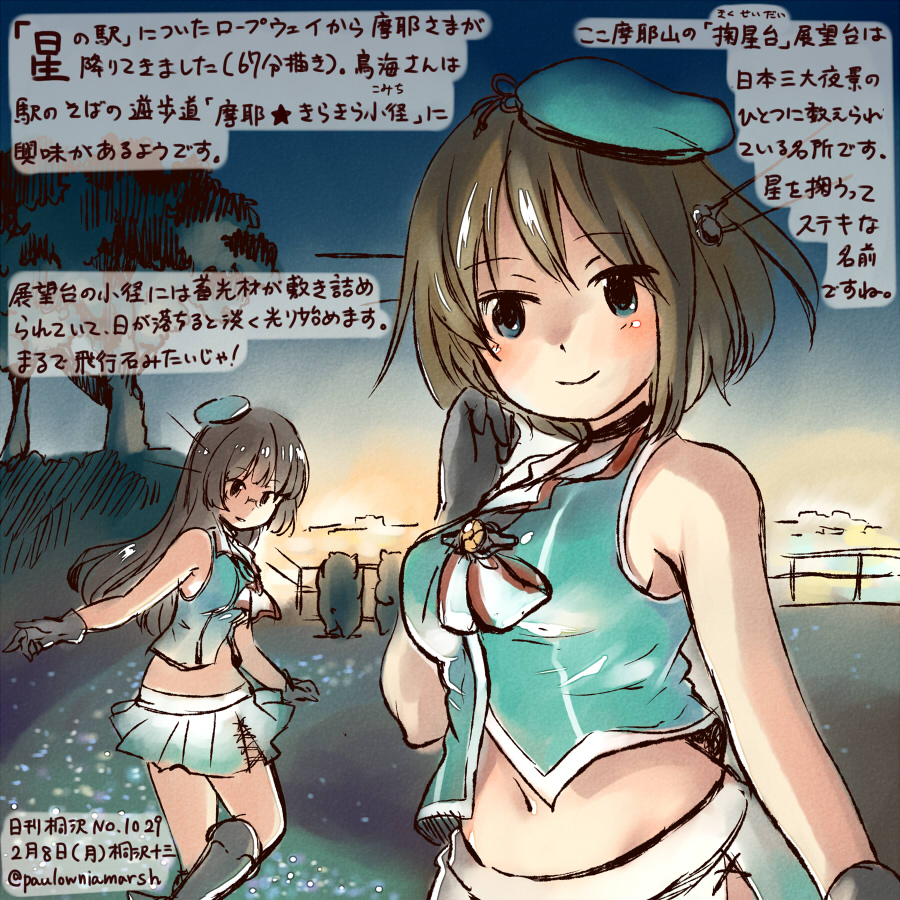 2girls bare_shoulders black_gloves black_hair blue_eyes blue_shirt blush breasts brown_hair choukai_(kantai_collection) commentary_request dated gloves hamster kantai_collection kirisawa_juuzou long_hair looking_at_viewer maya_(kantai_collection) midriff multiple_girls navel pleated_skirt shirt short_hair skirt sleeveless sleeveless_shirt smile traditional_media translation_request twitter_username white_skirt