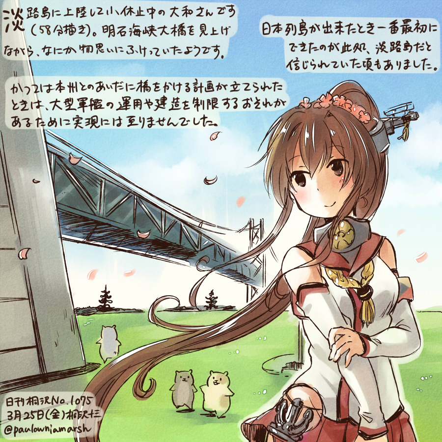 1girl bare_shoulders brown_eyes brown_hair commentary_request dated detached_sleeves flower hair_flower hair_ornament hamster headgear kantai_collection kirisawa_juuzou long_hair petals pleated_skirt ponytail red_skirt skirt smile traditional_media translation_request twitter_username yamato_(kantai_collection)