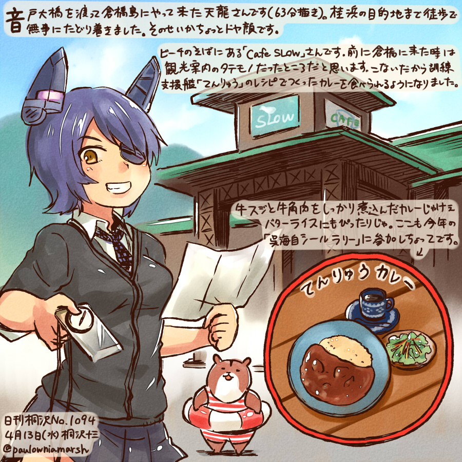 1girl blue_hair coffee commentary_request cup curry curry_rice dated eyepatch food grin hamster headgear holding holding_paper innertube kantai_collection kirisawa_juuzou necktie non-human_admiral_(kantai_collection) paper rice smile teacup tenryuu_(kantai_collection) traditional_media translation_request twitter_username yellow_eyes