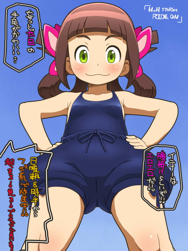 1girl :3 awa bangs blue_background blunt_bangs blush brown_hair from_below gradient gradient_background green_eyes hands_on_hips lilia_(monster_hunter) looking_at_viewer looking_down monster_hunter_stories shorts translation_request