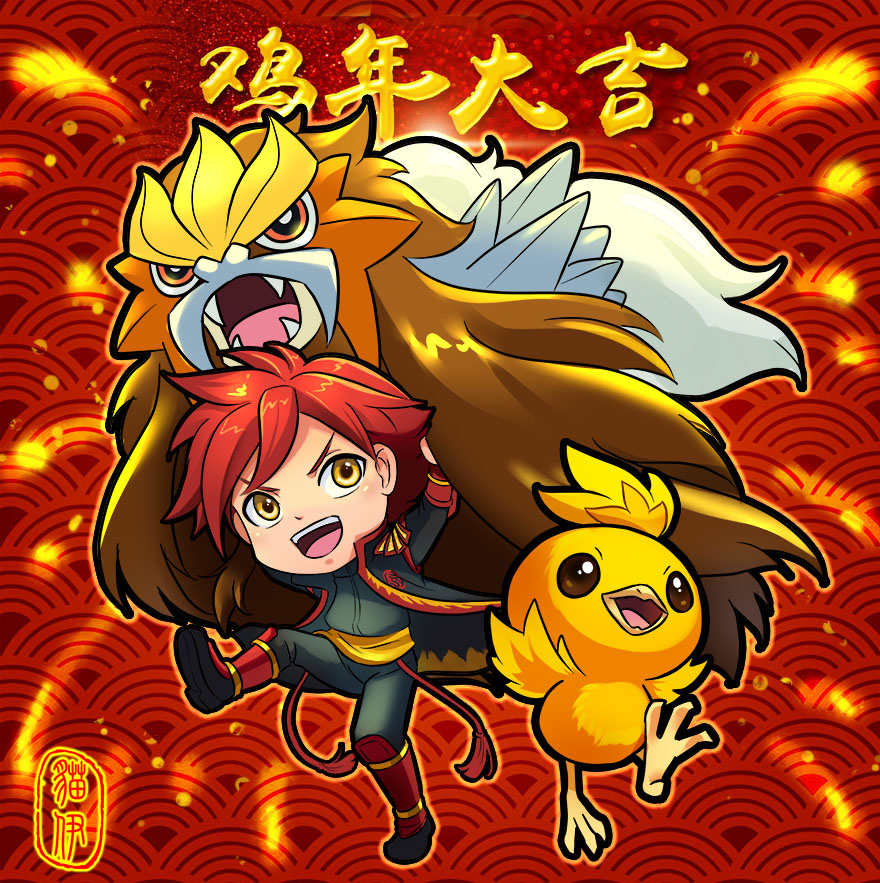 &gt;:d 1boy :d aizen_kunitoshi bird boots chibi coat ecat entei fangs kiwame_(touken_ranbu) male_focus open_mouth pokemon pokemon_(creature) redhead seigaiha smile standing standing_on_one_leg tassel torchic touken_ranbu translation_request yellow_eyes