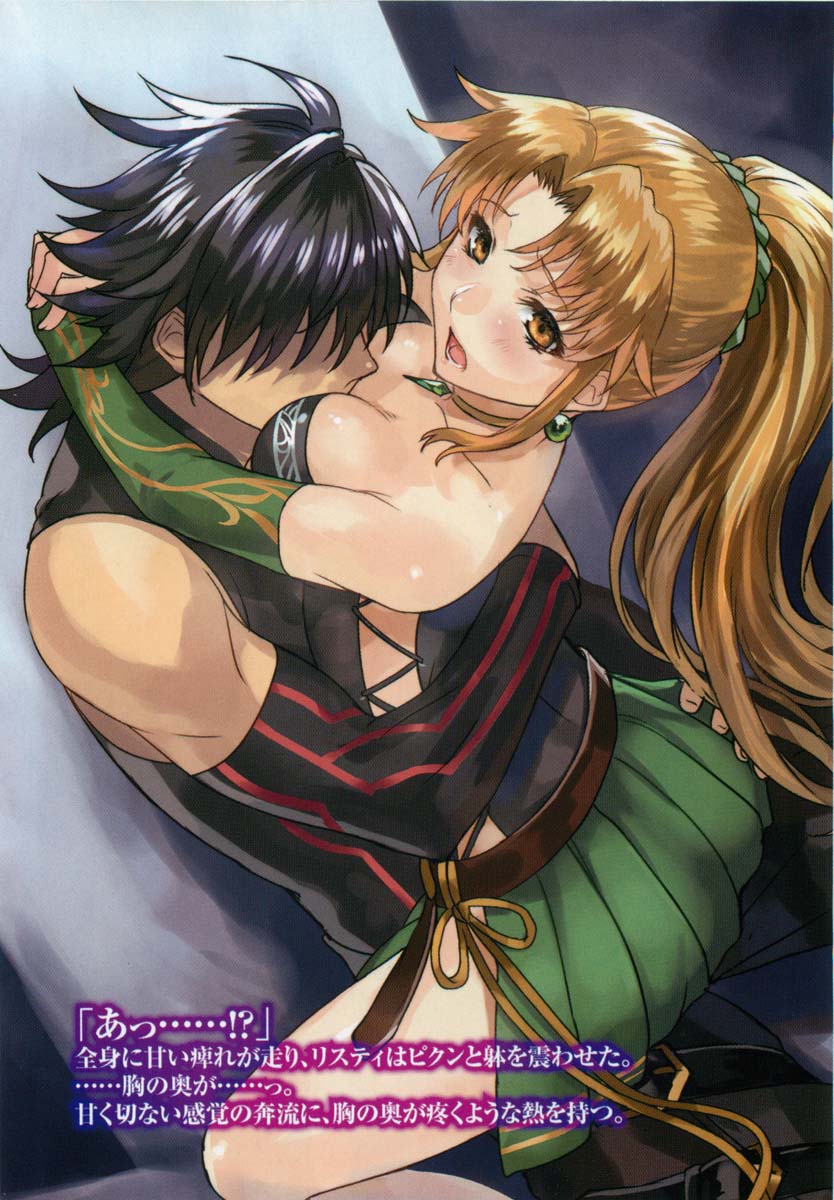 1boy 1girl bare_shoulders belt between_breasts black_hair breasts brown_eyes brown_hair cleavage closed_eyes collarbone detached_sleeves girl_on_top glasses green_skirt hagure_yuusha_no_estetica hair_ornament hair_scrunchie hand_on_another's_ass head_between_breasts highres jewelry listy_el_da_sylpheed necklace novel_illustration official_art ousawa_akatsuki pleated_skirt ponytail ran'ou_(tamago_no_kimi) scrunchie short_hair skirt spiky_hair