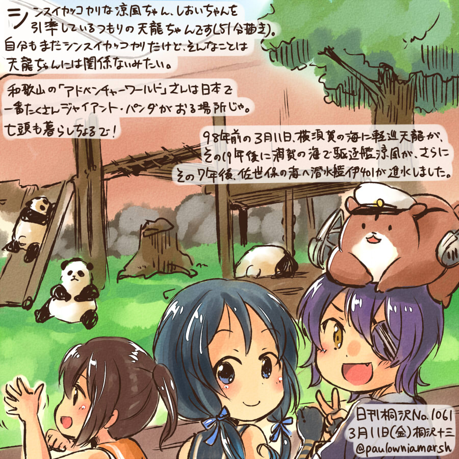 3girls animal animal_on_head black_gloves blue_eyes blue_hair blue_ribbon brown_eyes brown_hair commentary_request dated elbow_gloves eyepatch fang gloves hair_ribbon hamster headgear i-401_(kantai_collection) kantai_collection kirisawa_juuzou long_hair low_twintails multiple_girls non-human_admiral_(kantai_collection) on_head panda ponytail purple_hair ribbon school_uniform short_hair short_sleeves sleeveless smile suzukaze_(kantai_collection) tenryuu_(kantai_collection) traditional_media translation_request twintails twitter_username v yellow_eyes