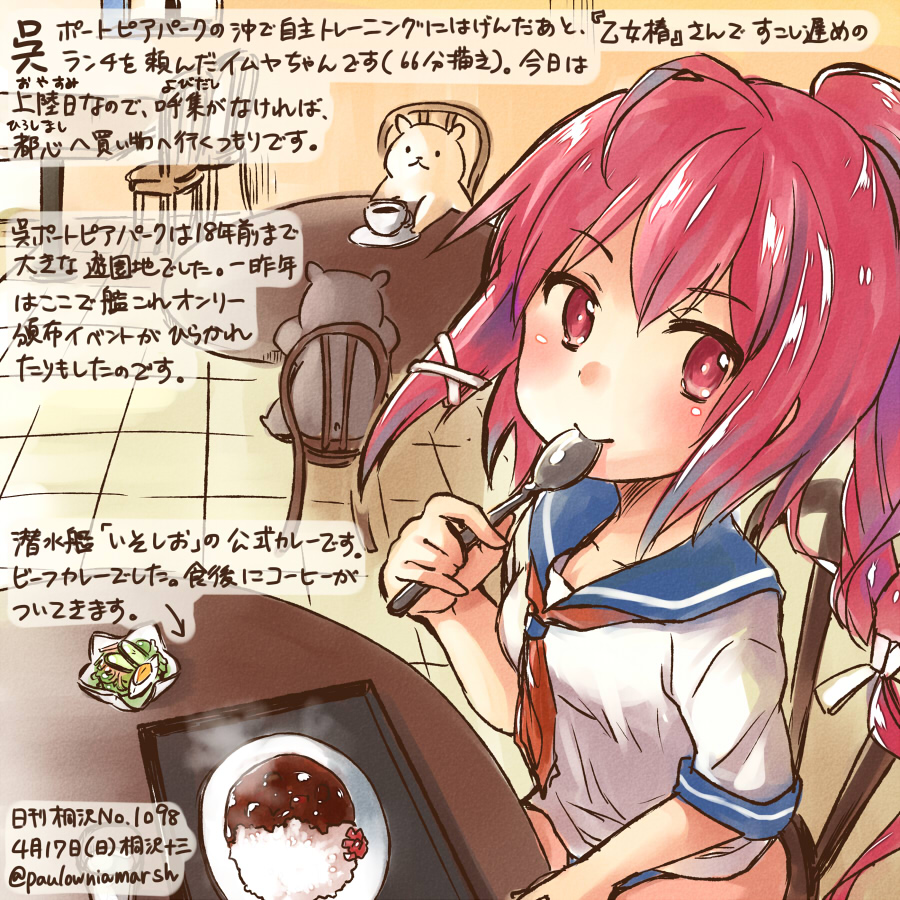 1girl commentary_request curry curry_rice dated food hair_ribbon hamster i-168_(kantai_collection) kantai_collection kirisawa_juuzou long_hair neckerchief pink_eyes pink_hair ponytail red_neckerchief ribbon rice sailor_collar school_uniform serafuku short_sleeves sitting spoon spoon_in_mouth traditional_media translation_request twitter_username white_ribbon