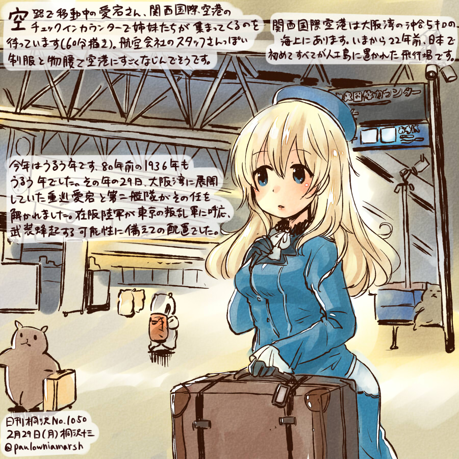 1girl airport atago_(kantai_collection) beret black_gloves blonde_hair blue_eyes blue_hat commentary_request dated gloves hamster hat kantai_collection kirisawa_juuzou long_hair long_sleeves military military_uniform suitcase traditional_media translation_request twitter_username uniform