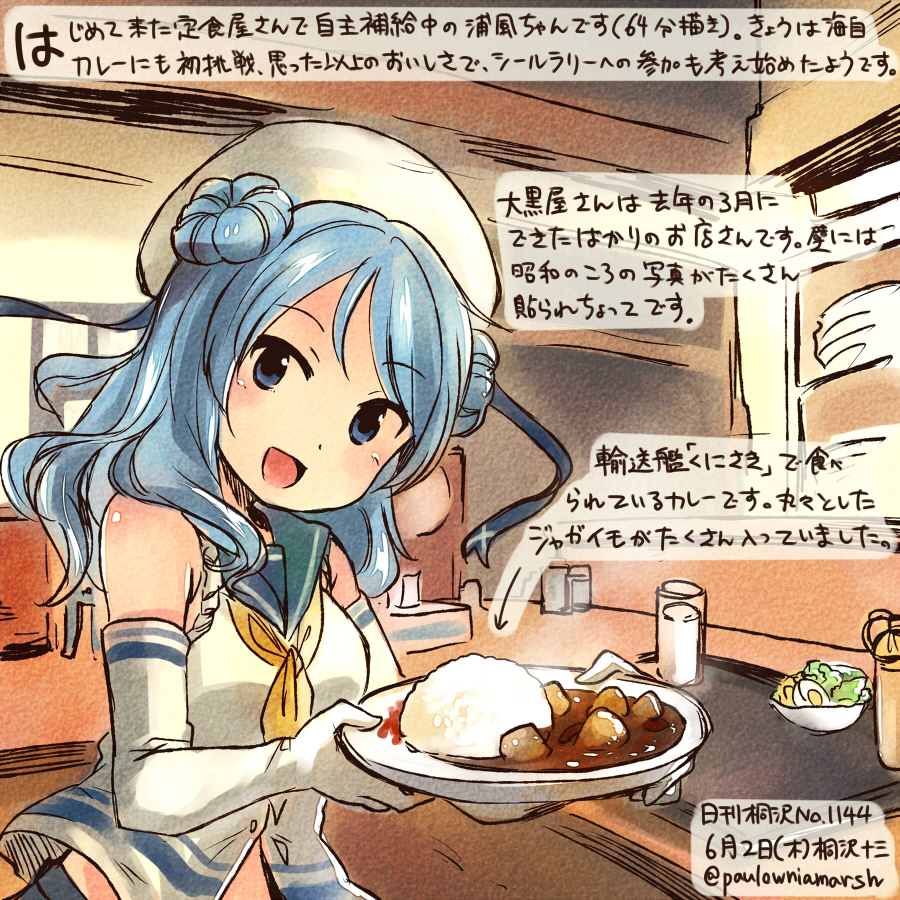 1girl blue_eyes blue_hair commentary_request cup curry curry_rice dated double_bun elbow_gloves food gloves hat holding holding_plate kantai_collection kirisawa_juuzou long_hair plate rice sailor_collar sailor_hat school_uniform serafuku smile solo traditional_media translation_request twitter_username urakaze_(kantai_collection) white_gloves white_hat yellow_neckerchief