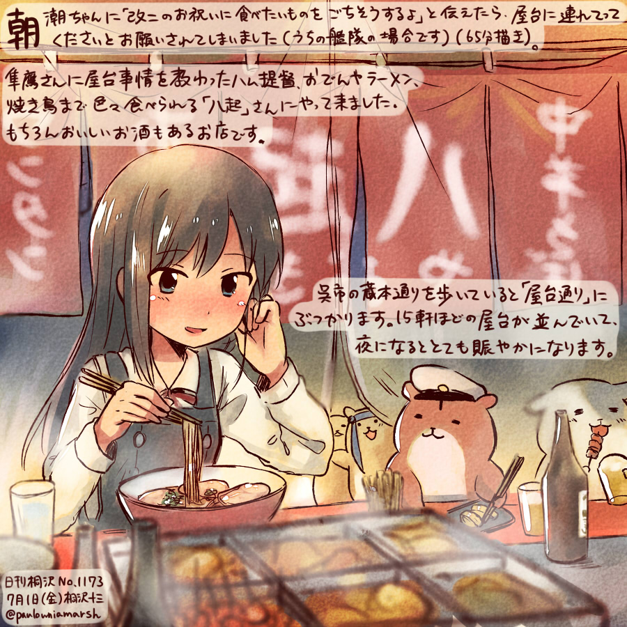 1girl alcohol asashio_(kantai_collection) beer black_hair blue_eyes chopsticks collared_shirt commentary_request cup dated food hamster kantai_collection kirisawa_juuzou long_hair long_sleeves non-human_admiral_(kantai_collection) noodles ramen remodel_(kantai_collection) shirt traditional_media translation_request twitter_username