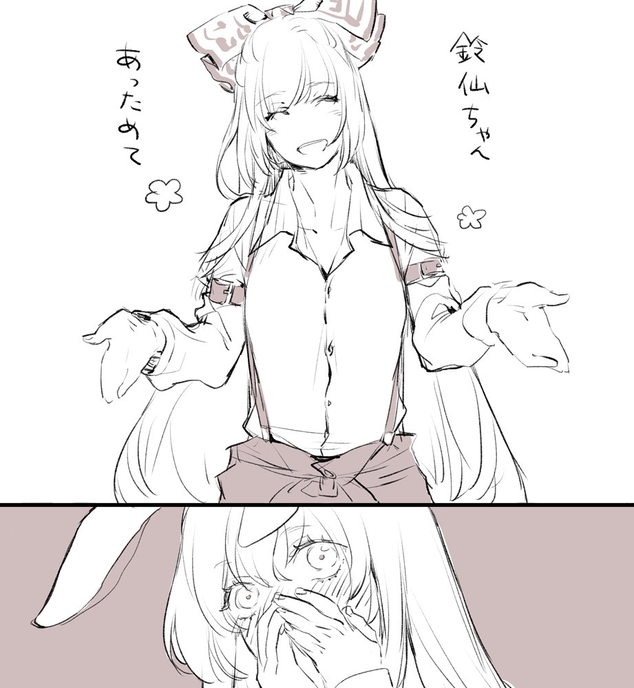 2girls animal_ears arm_belt asakura_noi ask_rnocco blush bow closed_eyes covering_mouth flower fujiwara_no_mokou hair_bow long_hair long_sleeves monochrome multiple_girls no_nose open_mouth rabbit_ears reisen_udongein_inaba sketch smile suspenders touhou translation_request very_long_hair yuri