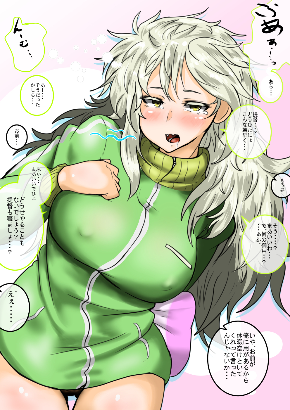 1girl erect_nipples highres kantai_collection long_hair long_sleeves messy_hair ryuun_the_return saliva solo translation_request unryuu_(kantai_collection)